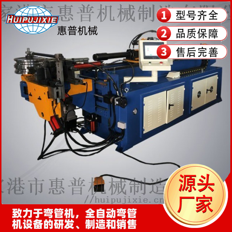 伺服送料伺服機(jī)頭上下 DW50CNC雙層模彎管機(jī)
