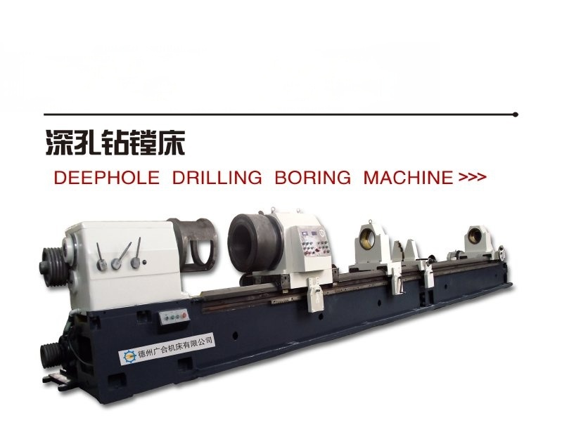 供應(yīng)廣合機(jī)床T2225數(shù)控深孔鉆鏜床，機(jī)械液壓油缸,汽缸圓柱形通孔  深孔鏜床