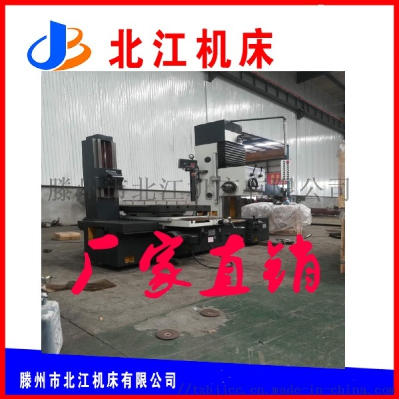 廠家直銷tx68數(shù)顯臥式鏜床 落地式銑鏜床