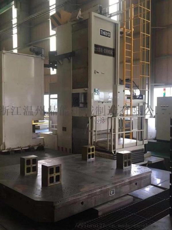 昆機(jī)TH6913落地銑鏜加工中心