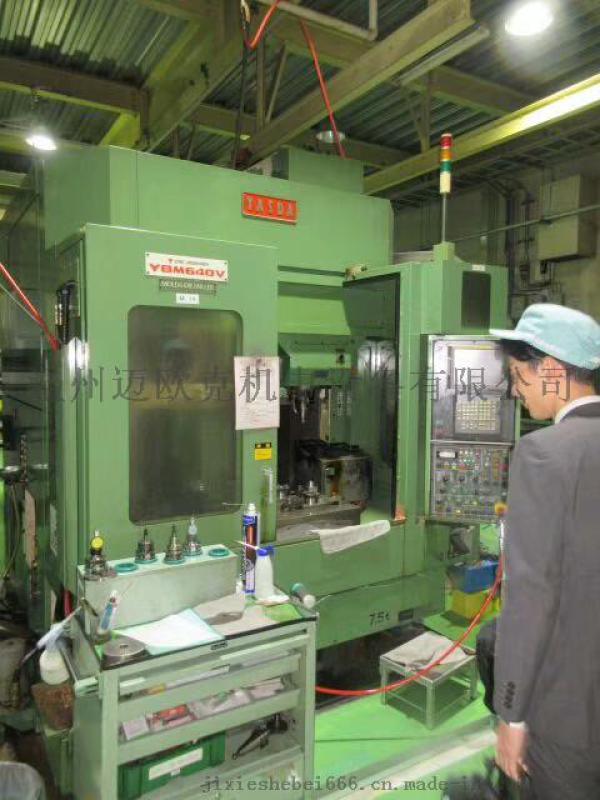 日本安田數(shù)控坐標(biāo)鏜 型號：YBM-640V