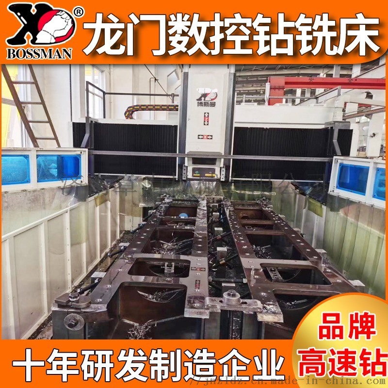 濟(jì)南章力機(jī)械龍門式金屬數(shù)控鉆床廠家