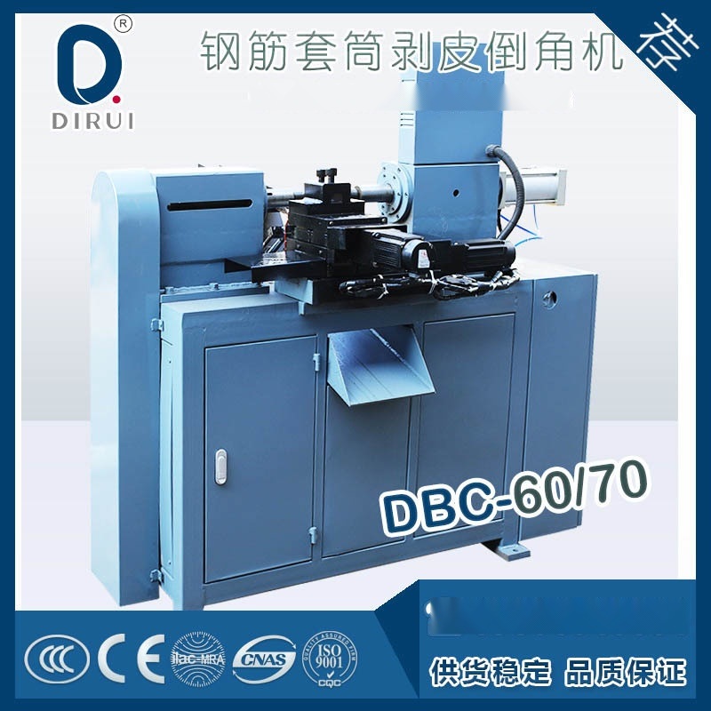 上海鼎銳DBC-60全自動(dòng)套筒倒角車外圓機(jī)