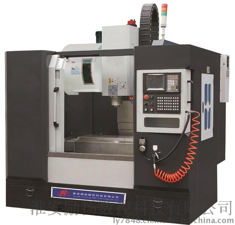 Vmc550加工中心，高速加工中心vmc550，硬軌加工中心vmc550