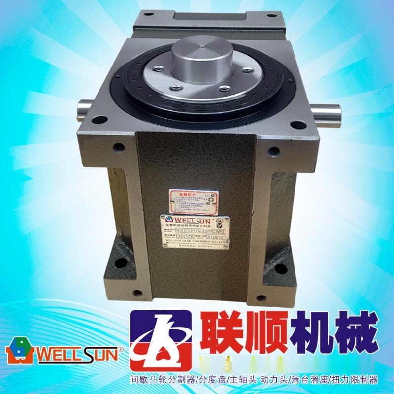 凸輪分割器，80DT平臺桌面型分割器