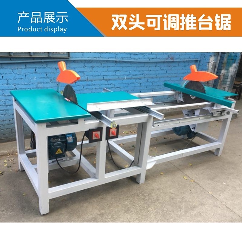 雙端齊頭斷料鋸 可調(diào)長(zhǎng)度鋸 雙頭推臺(tái)鋸 雙頭裁板機(jī)
