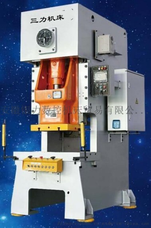 JH21-160T開(kāi)式固定臺(tái)高性能壓力機(jī)、沖床