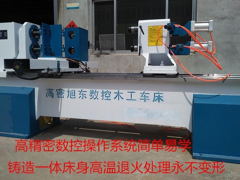 高密數(shù)控木工車(chē)床 高密數(shù)控木工車(chē)床廠家