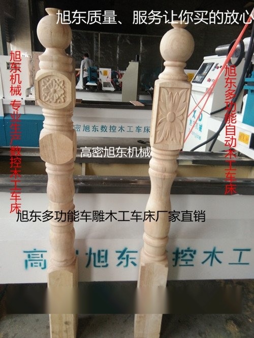 實(shí)木樓梯數(shù)控木工車(chē)床價(jià)格、樓梯扶手木工數(shù)控車(chē)床、自動(dòng)樓梯立柱木工車(chē)床價(jià)格