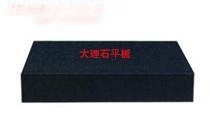 河北大恒數(shù)控機(jī)床花崗巖平板