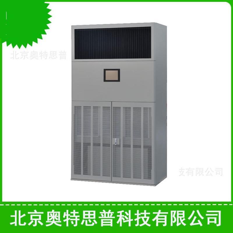奧特思普除濕加濕一體機(jī)SPC150-15 加濕除濕一體機(jī) 工業(yè)除濕加濕一體機(jī) 機(jī)房恒濕機(jī) 檔案加濕除濕一體機(jī)