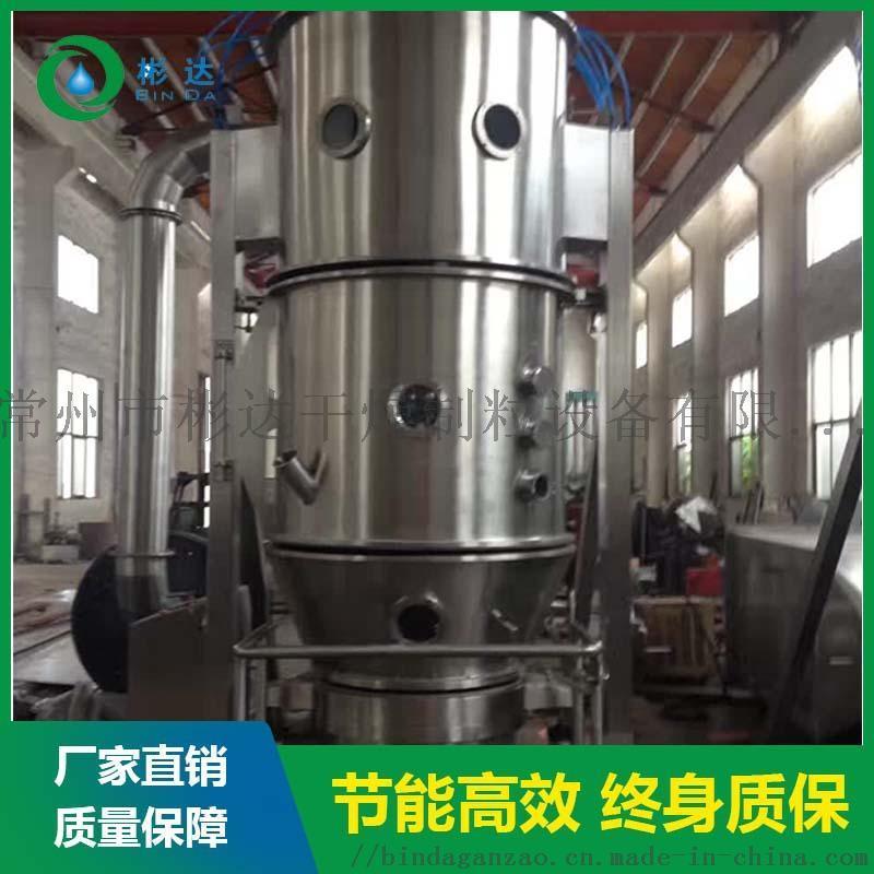 常州彬達(dá)廠家，高效沸騰干燥機(jī)作業(yè)前的日常檢查