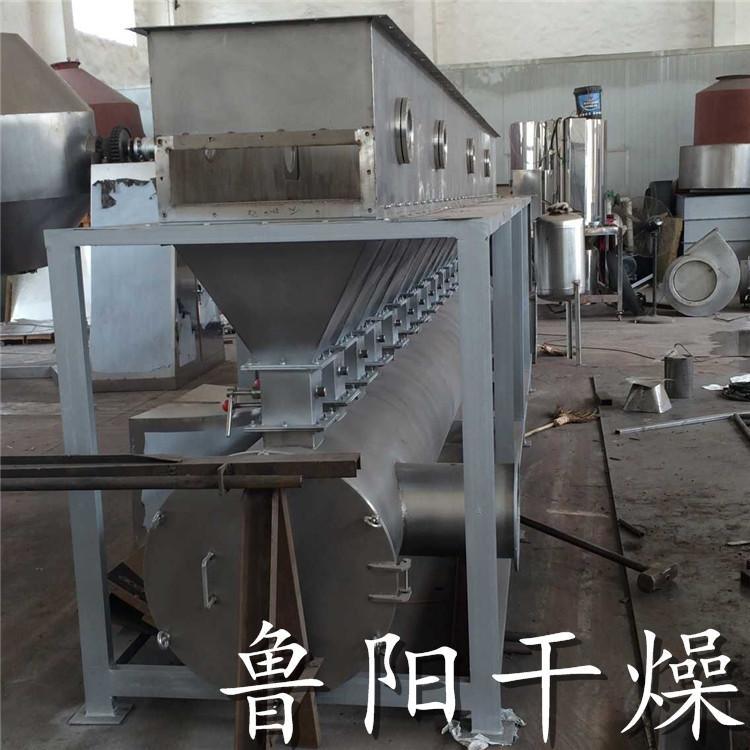 鎂干燥選型臥式沸騰床干燥機(jī)