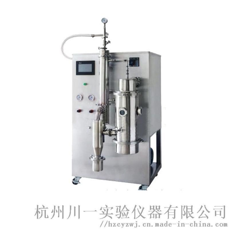 低溫真空噴霧干燥機(jī)CY-6000Y高溫干燥噴霧器