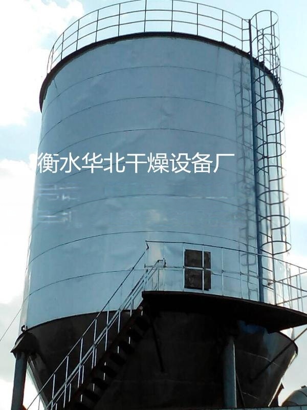 H酸廢液  烘干機(jī)-噴霧干燥機(jī)