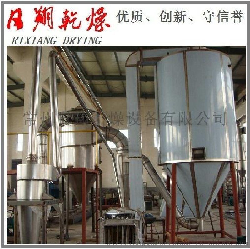 優(yōu)質(zhì)LPG系列離心噴霧干燥機(jī)生產(chǎn)廠家、產(chǎn)品介紹