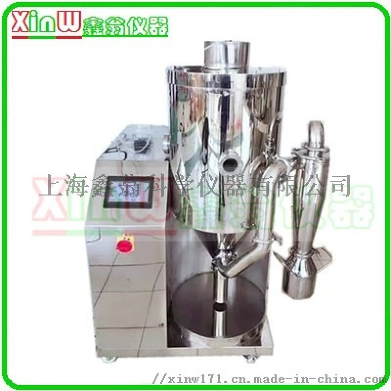 不銹鋼實(shí)驗(yàn)型噴霧干燥機(jī)