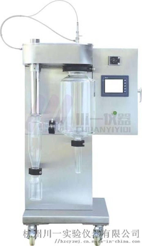 小型噴霧干燥機(jī)CY-8000Y二流體高溫噴霧器