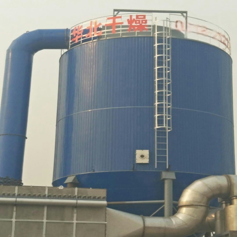 生物酶制劑噴霧干燥機(jī)專(zhuān)業(yè)生產(chǎn)廠家