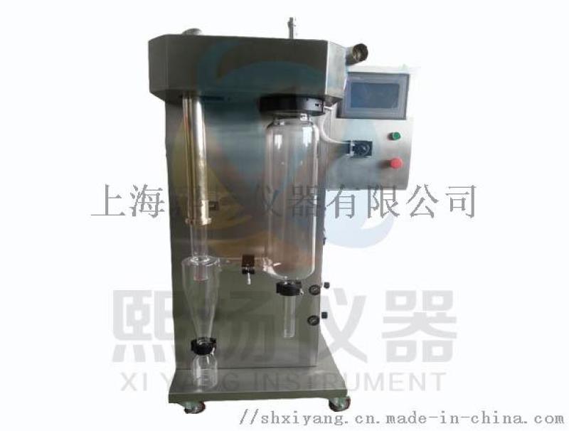 上海小型噴霧干燥機(jī),中藥浸膏噴霧干燥器