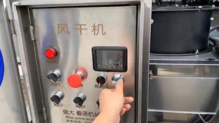 水果蔬菜除水風(fēng)干流水線 全自動(dòng)瀝水風(fēng)干流水線