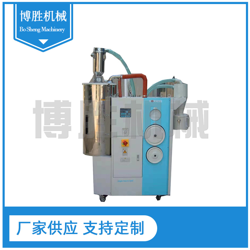 KS系列三機(jī)一體式除濕干燥機(jī)