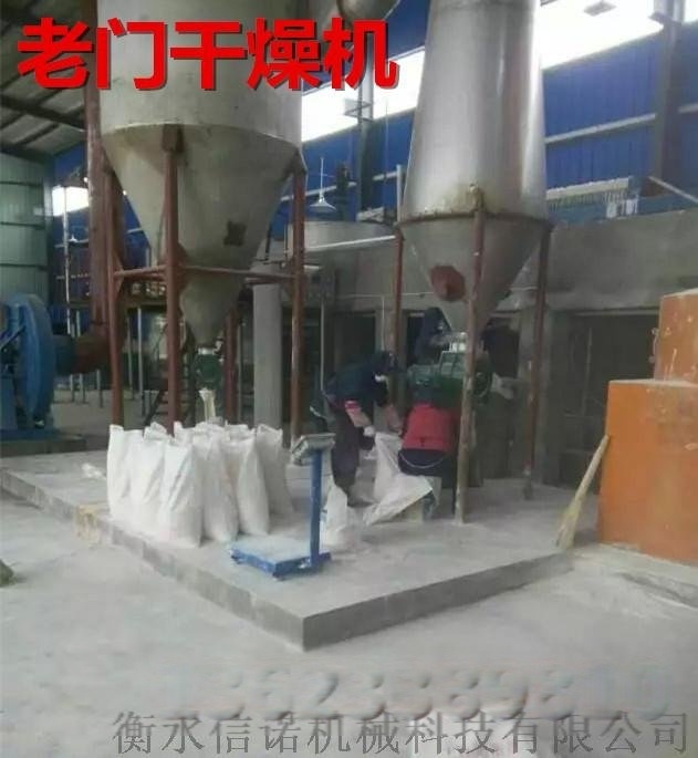 信諾科技全自動(dòng)硬脂酸鈣干燥機(jī)