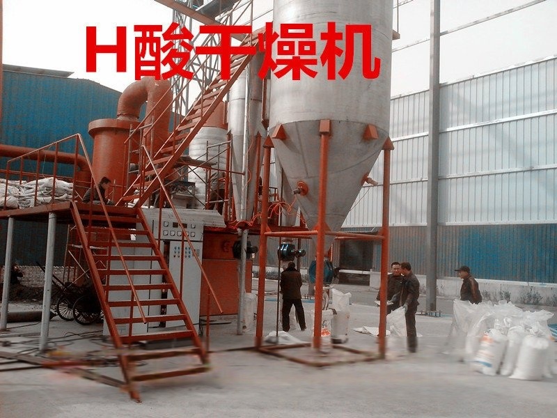 信諾科技全自動(dòng)H酸干燥機(jī)