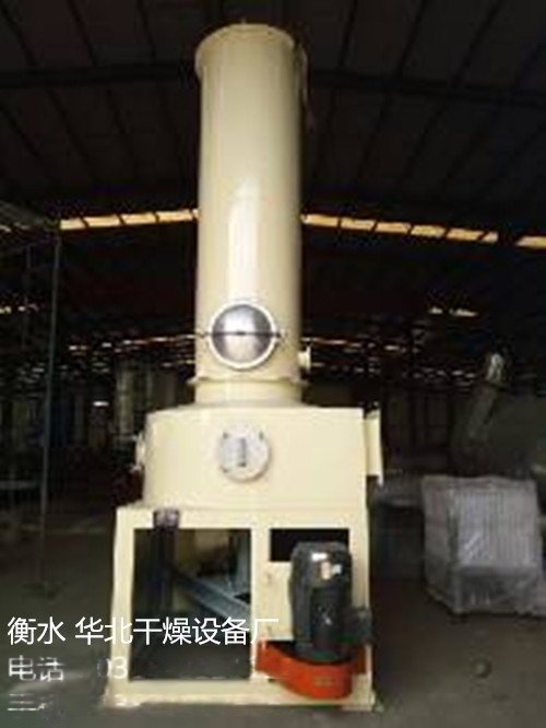 三鹽干燥機(jī)@三鹽烘干機(jī)@自動(dòng)化三鹽干燥設(shè)備