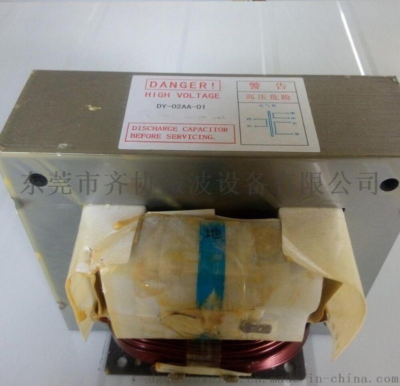 DY-02微波設(shè)備變壓器