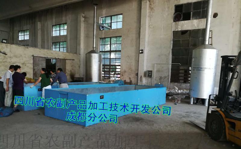 青花椒烘干機(jī)，青藤椒干燥機(jī)