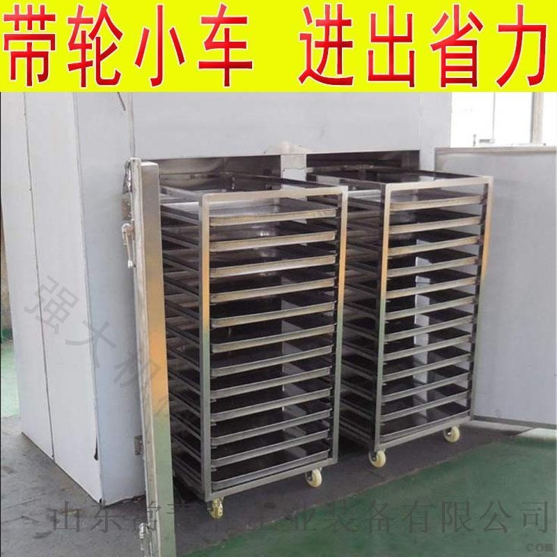 紅薯干烘干機(jī) 小型商用烘干機(jī)