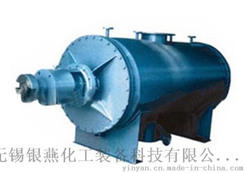 無(wú)錫銀燕耙式干燥器 ZB型真空耙式干燥機(jī)