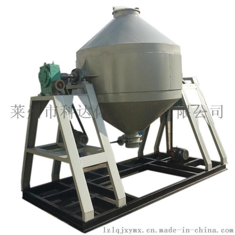 食品干燥機(jī) 回轉(zhuǎn)真空干燥機(jī)