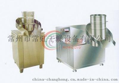 ZL系列旋轉制粒機，制粒機