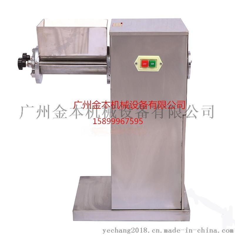 搖擺式中藥制粒機、小型搖擺制粒機，制粒機價格