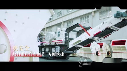 履帶式移動破碎站，一體式移動破碎機，流動碎石機