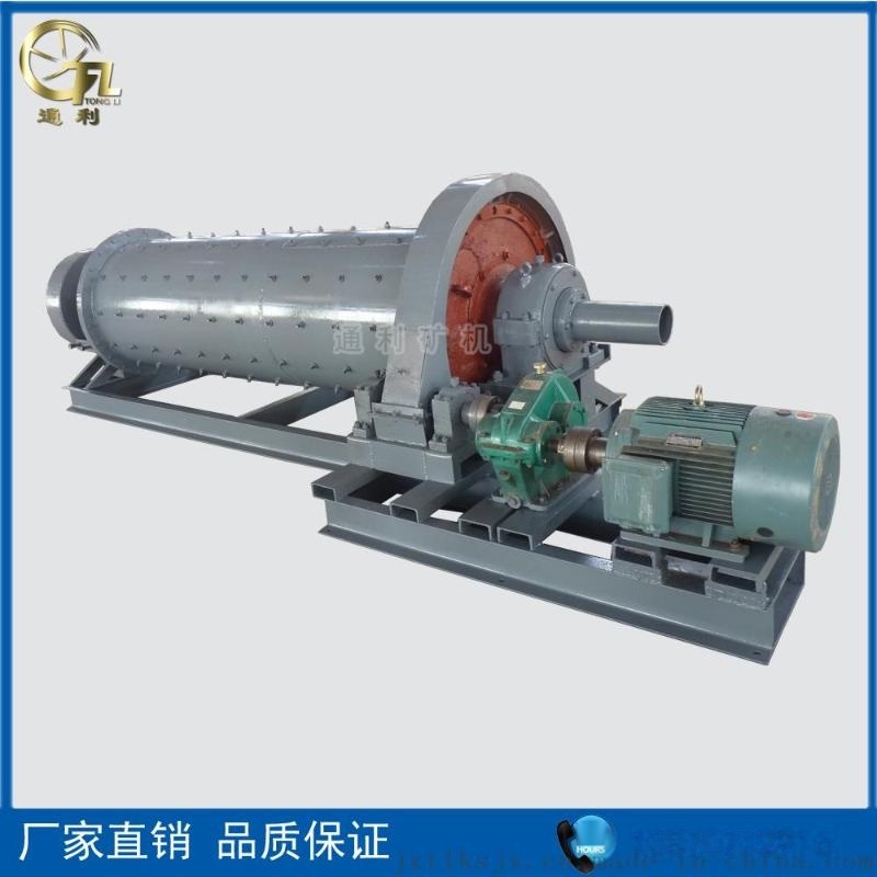 生產(chǎn)廠家江西通利格子型球磨機