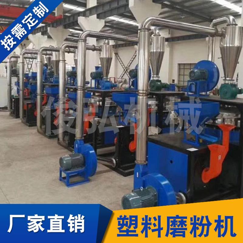 大型磨盤式pe磨粉機(jī)，塑料磨粉機(jī)批發(fā)，塑料顆粒磨粉機(jī)