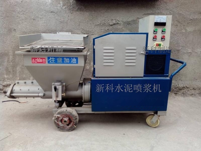 墻面噴涂砂漿新機(jī)器全自動(dòng)砂漿噴涂機(jī)