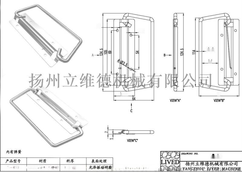 供應(yīng) 高品質(zhì) 五金沖壓件 量大從優(yōu) 質(zhì)量保證