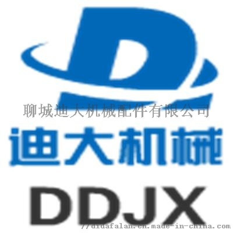 山東聊城沖壓件廠聊城沖壓件規(guī)格