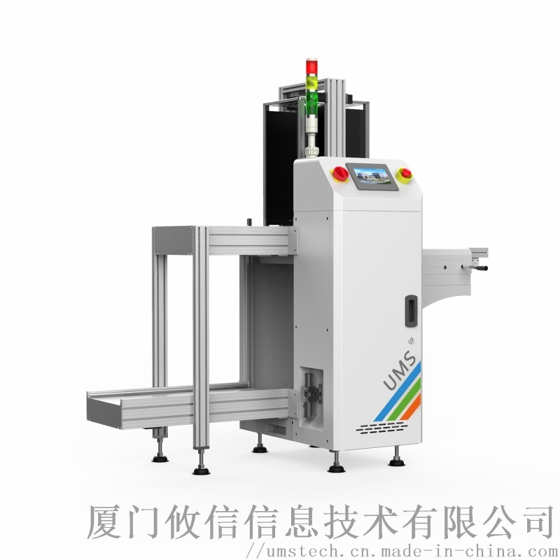 PCB裸板送板機(jī)，SMT自動(dòng)上板機(jī) ，上下板機(jī)