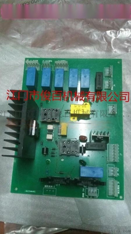 V2+ 壓膠機(jī)線路板、熱風(fēng)機(jī)電路板、過(guò)膠機(jī)主板、輸出板、PC板