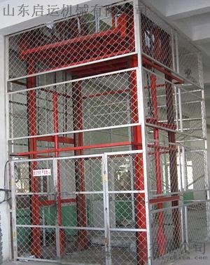 重慶市九龍坡 沙坪壩區(qū)直銷啟運(yùn)升降貨梯 液壓貨梯 導(dǎo)軌式升降機(jī)