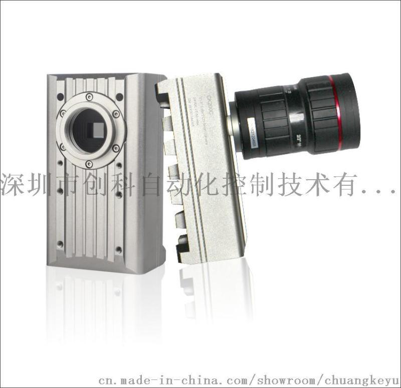 CKVISION SMARTCAM 智能相機(jī)