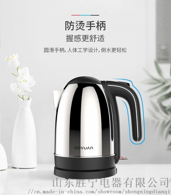 電熱水壺、開(kāi)水煲、熱水壺、輔食機(jī)