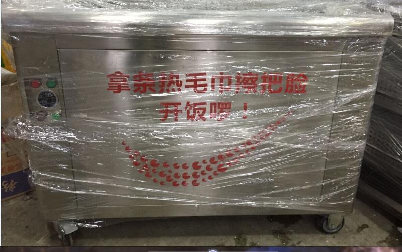 不銹鋼毛巾消毒車，HLMJ1100*810*630