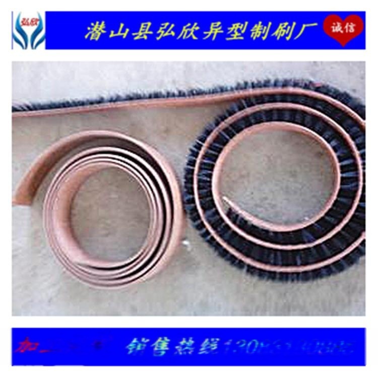 供應(yīng)植毛皮帶刷/機械同步皮條刷/弘欣刷業(yè)專業(yè)制造