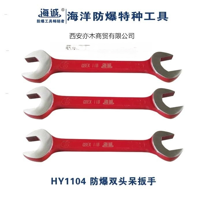 西安防爆工具代理，西安防爆管鉗經(jīng)銷商，西安防爆工具